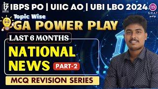 IBPS PO MAINS 2024  NATIONAL NEWS  LAST 6 MONTHS CURRENT AFFARIS MCQ REVISION  PART - 2