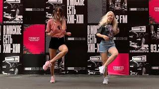 Девушки классно танцуют Шафл  Shuffle Dance & CuttingShapes  Москва
