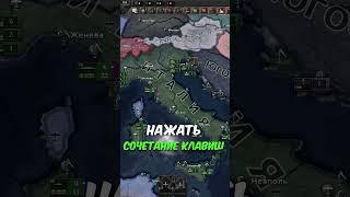 КАК ВЫЙТИ ИЗ HEARTS OF IRON 4 И ОБРЕСТИ ЛИЧНУЮ ЖИЗНЬ??? #hoi4