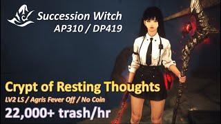 BDO  Crypt of Resting Thoughts  SUCC Witch  310 AP  22k Trashhr  Lv2 LS  검은사막  생잠묘