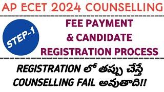 AP ECET COUNSELLING CANDIDATE REGISTRATION AND FEE  PAYMENT PROCESS STEP BY STEP