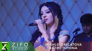 Шахло Давлатова - Базми Туёна  Shahlo Davlatova - Bazmi tuyona