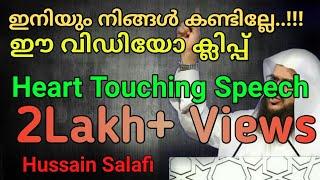 Heart Touching Speech of Husain Salafi in Vandoor-Thodikappulam