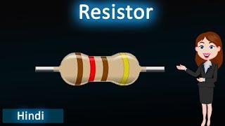 Resistor and Resistance  3d Animated hindi explanation  Physics 12th class