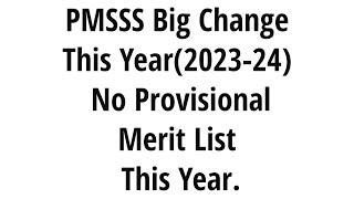 PMSSS 2023-24 BIG CHANGENo Provisional Merit List This Year Directly Final List Will Be Released.