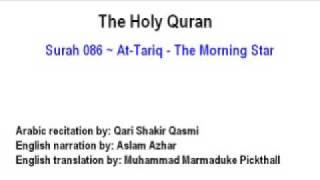 Surah 086  At-Tariq - The Morning Star