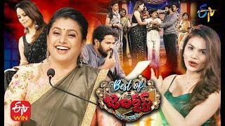 Best of Jabardasth  24th June 2021  Full Episode  Hyper AadiAnasuyaRojaBhanu  ETV Telugu