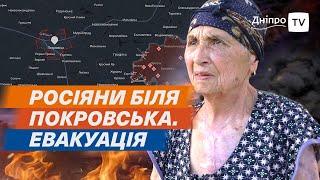  НАСТУП на Дніпро? росіяни за 20 кілометрів від Покровська