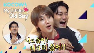 Siwon does not approve of THIS idol to date his little sister l My Little Old Boy Ep 323 ENG SUB