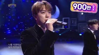 포레스텔라 - Hijo de la Luna 달의 아들 열린 음악회Open Concert 20200524