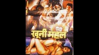 Khooni Mahal Hindi Horror Movie