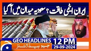 Nuclear program of iran  saudi arabia statement on afghanistan  Geo News 12PM Headlines  29 Sep