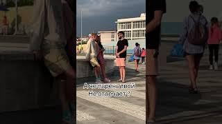 Шкура повелась на деньги