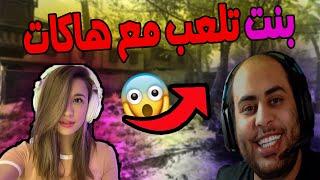 كود16  جلدتها وعصب علي خروفها   قال بيتصل للشرطه    Call of Duty Modern Warfare