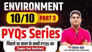 UGC NET EXAM 2024  UGC NET ENVIRONMENT MOST IMPORTANT PYQ Series  UGC NET ENVIRONMENT BY SHIV SIR