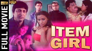 Item Girl 2006 - आयटम गर्ल l Superhit Romantic Movie l Sonu Pahuja  Jyoti Pandey  Nisha Yadav