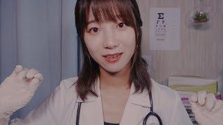 의사 선생님의 정기검진 ASMR Korean Doctor Exam