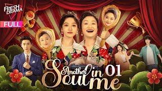 【Multi-sub】Another Soul in Me EP01  Wu Jia Yi Yang Kun Zhang Yi Jie  拜托了，身体里的她  Fresh Drama