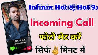 infinix hot 8 incoming call photo & video setting  infinix hot 9 incoming call photo setting