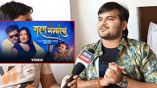 Arvind Akela Kallu ने  Garam Masala गरम मसाला Video Song को लेकर जोरदार बहस Interview