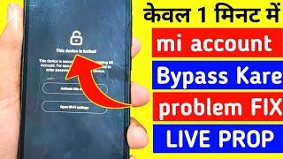 Solve *Activate This Device* Mi account problem bypass lock  While STABLE to BETA or BETA to STABLE