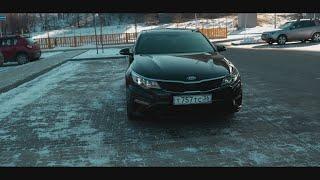 Kia Optima  В максималочке