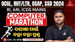 OCGL RHTLTR OSAP SSD 2024  Computer Marathon Class  BY SUSHANTA SIR