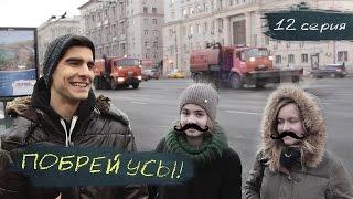 BoroDa ЕБЭ Девушка побрейте свои УСИКИ #12