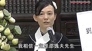 代劉家良向六叔追數　翁靜晶：人窮思舊債