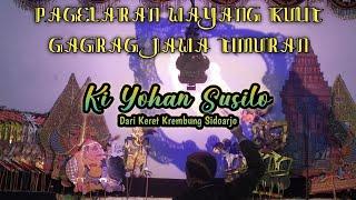 #jekdong #live RABINE WISNU Ki Dhalang Yohan Susilo gaya Porongan JEKDONG