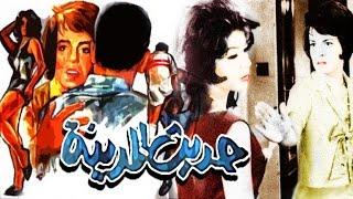 Hadeeth Al Madinah Movie  فيلم حديث المدينة