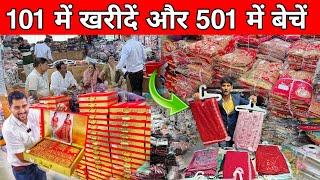 1000 वाली साड़ी 101 से  साड़ी खरीदें  Surat saree wholesale market  saree manufacturer Sadi godam