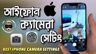 Best iPhone Camera Settings  iPhone Camera Settings 2023  iPhone 11121314 Best Camera Settings