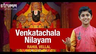 Venkatachala Nilayam I Rahul Vellal I Purandara Dasa