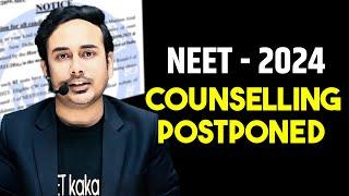 NEET 2024 Counseling Postponed  Big update  #neet2024 #reneet #mcc #nta