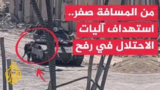 القسام مشاهد من عمليات التصدي لقوات الاحتلال المتوغلة بمحاور التقدم في رفح