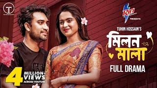 মিলন মালা  Milon Mala  Full Drama  Farhan Ahmed Jovan  Keya Payel  Tuhin Hossain  Bangla Natok