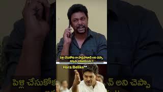 పెళ్లి చేసుకోకు రా పాడైపోతావ్ అని చెప్పా ఇప్పుడు అనుభవించు  FAMILY BANDI  Chill Stories  #shorts