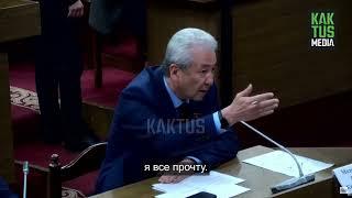 Я вам не школьник Улан Примов и Адахан Мадумаров вновь не сошлись во мнениях