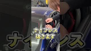 【ハチマキ施工】お値段は動画の中で説明してます！#shorts