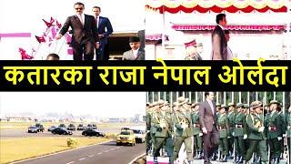 Qatar King in Nepal  Qatars Head of the State in Nepal  Emir Sheikh Tamim bin Hamad Al-Thani