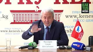 Адахан Мадумаров об уголовном деле в отношении него