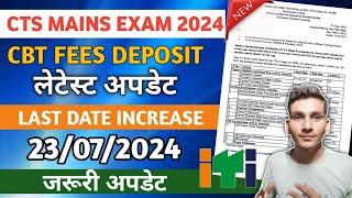 CTS MAINS EXAM 2024 ITI CBT FEES DEPOSIT LAST DATE INCREASE  ITI CBT exam fees Important update