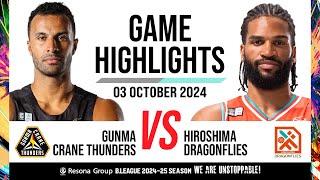 Gunma Crane Thunders vs. Hiroshima Dragonflies - Game Highlights