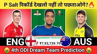 ENG vs AUS Dream11 TeamEngland vs Australia Dream11ENG vs AUS Dream11 Today Match Prediction