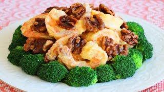 Better Than Takeout Walnut Shrimp Recipe