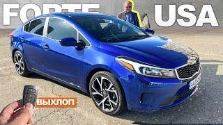 ПОКУПКА Kia Forte 56т.миль из США - ЗАСЛОНКА НА ВЫХЛОПЕ ЧИП КАТКИеще и крашена СТРАННО Киа Форте