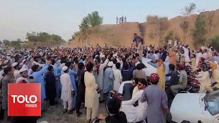 TOLOnews - 7pm News - 09 August 2024  د طلوع نیوز د ۷ بجو خبرونه -د ۱۴۰۳ لمریز کال د زمري ۱۹مه نېټه