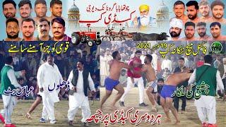 Nankana Sahib Kabaddi Cup Best Final Match 2021  Abbas Butt  Dhilon  Chisti  Bilal Dhilon