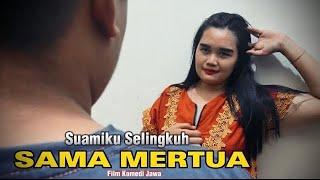 MERTUA DAN SUAMIKU  FILM KOMEDI PENDEK